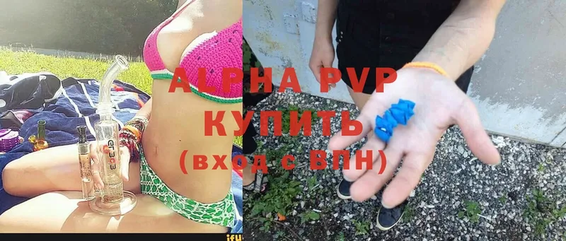 Alpha-PVP СК КРИС  где купить наркоту  Донецк 